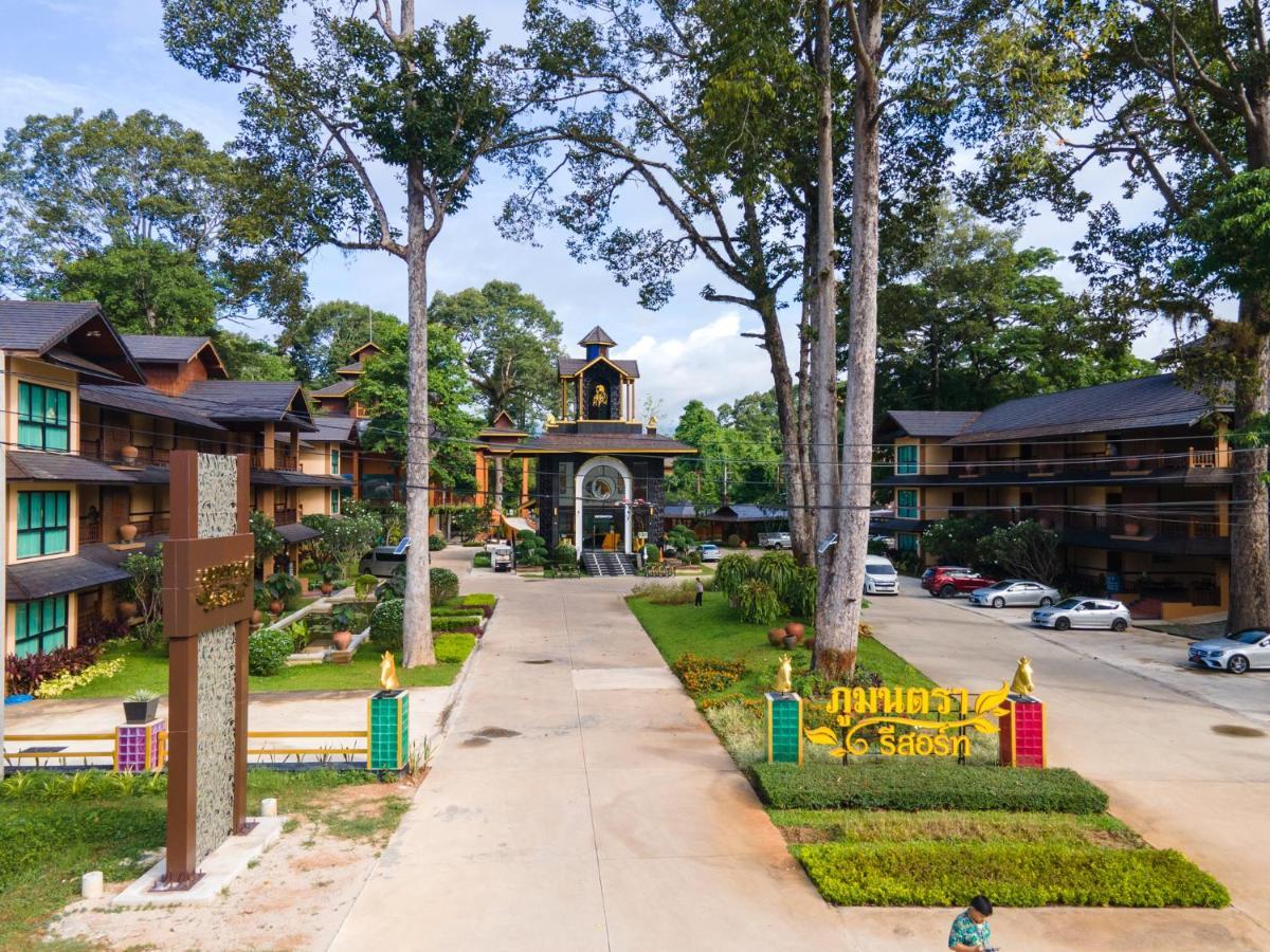 Phumontra Resort ناخون نايوك المظهر الخارجي الصورة